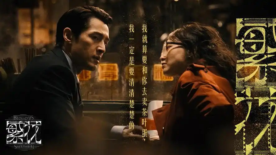 在线影院精选